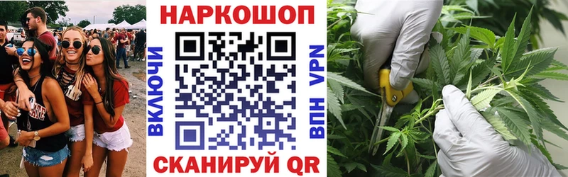 Где купить наркоту Татарск Канабис COCAIN A-PVP Меф мяу мяу Гашиш