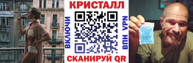 АМФЕТАМИН 97%  Татарск 