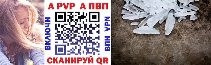 как найти наркотики  Татарск  Alfa_PVP мука 