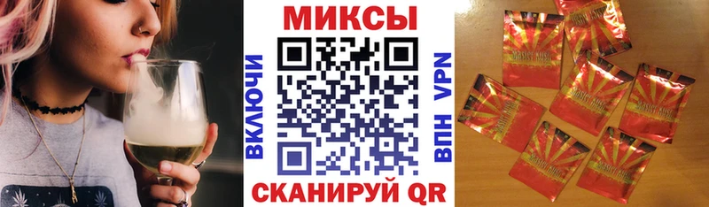 наркошоп Татарск БУТИРАТ бутандиол