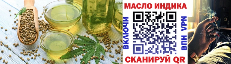 МЕГА зеркало  Татарск  Еда ТГК марихуана  закладка 