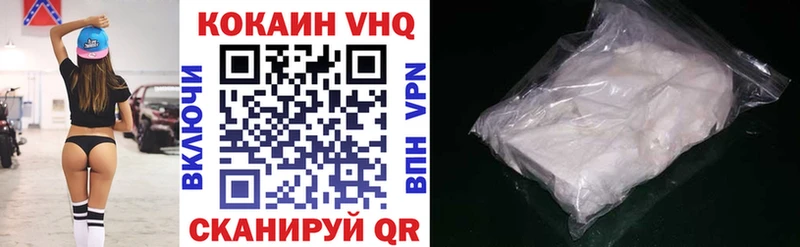 КОКАИН 98% Татарск