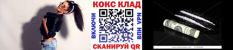 цены наркотик  Татарск  КОКАИН Колумбийский 
