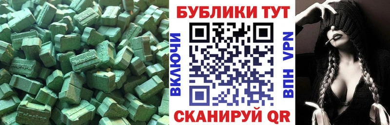 hydra ТОР  Татарск  Экстази Дубай 