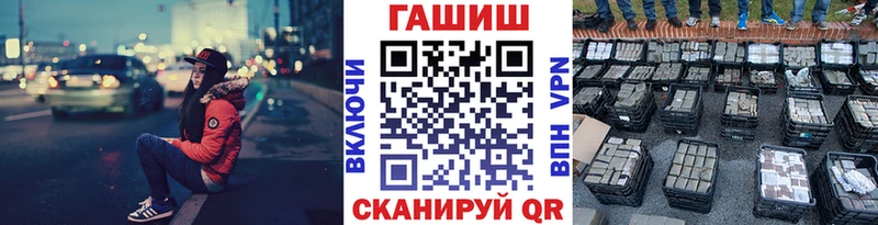 ГАШИШ ice o lator  купить   Татарск 