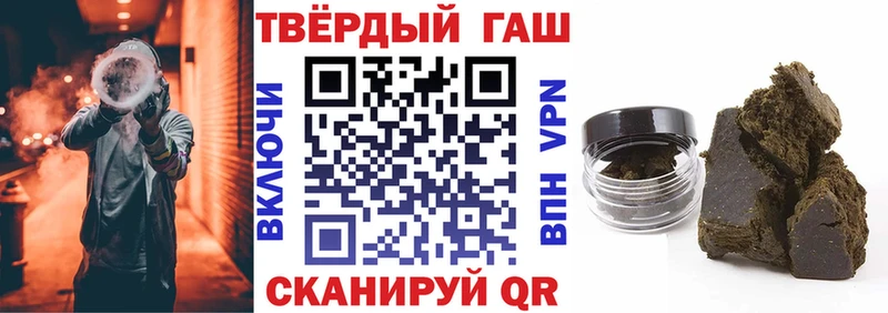 Гашиш гашик Татарск