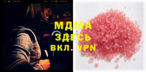 мескалин Абинск