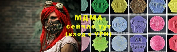 mix Абаза