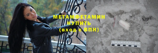 первитин Алексин