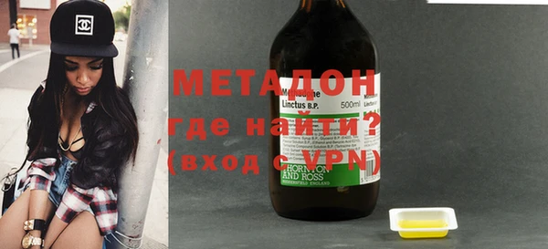 ГАЛЛЮЦИНОГЕННЫЕ ГРИБЫ Абдулино