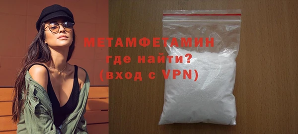 первитин Алексин