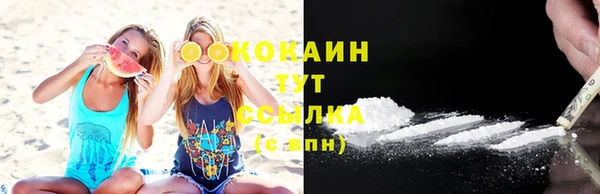 ГАЛЛЮЦИНОГЕННЫЕ ГРИБЫ Абдулино