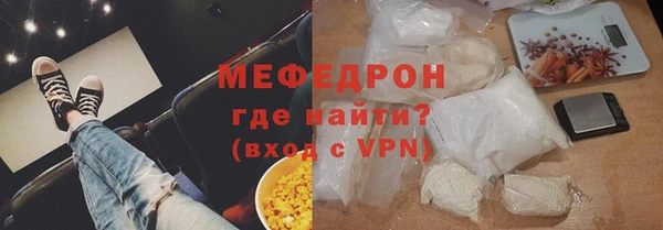мескалин Абинск
