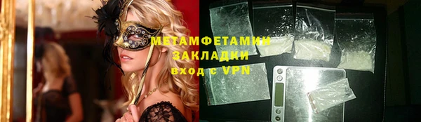 первитин Алексин