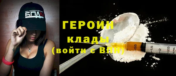 первитин Алексин