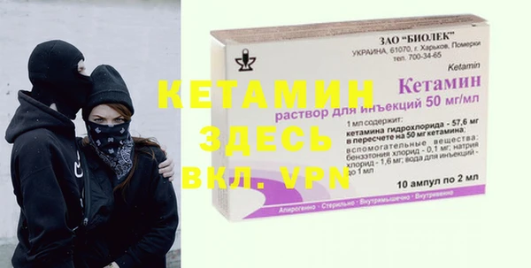 мескалин Абинск