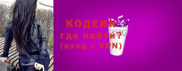 ГАЛЛЮЦИНОГЕННЫЕ ГРИБЫ Абдулино