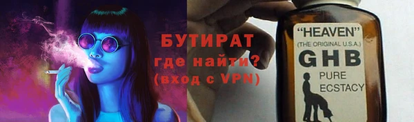 ГАЛЛЮЦИНОГЕННЫЕ ГРИБЫ Абдулино