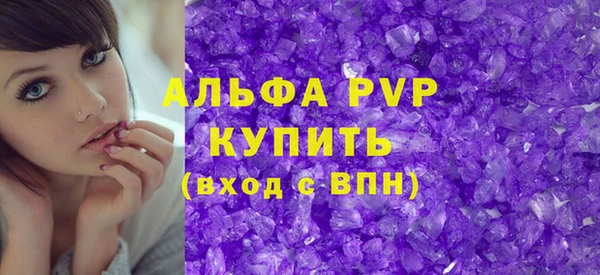 стафф Навашино