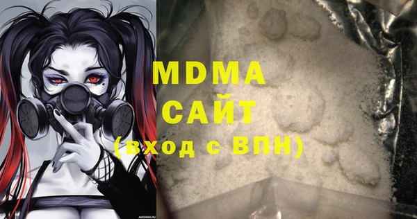 mix Абаза