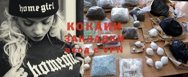 mix Абаза