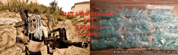ГАЛЛЮЦИНОГЕННЫЕ ГРИБЫ Абдулино