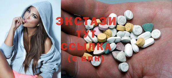 первитин Алексин