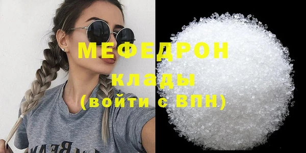 mix Абаза