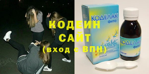 ГАЛЛЮЦИНОГЕННЫЕ ГРИБЫ Абдулино