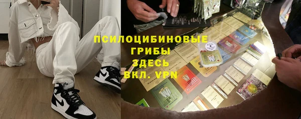 мескалин Абинск