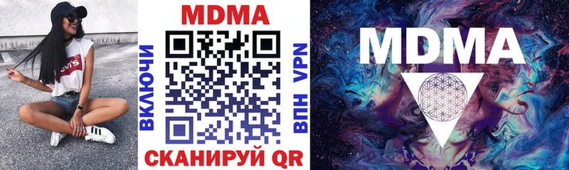 MDMA crystal  Татарск 