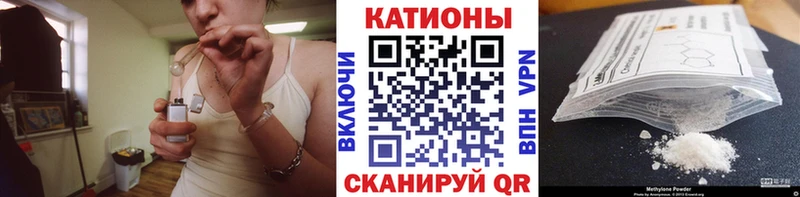 где найти Татарск Мефедрон mephedrone