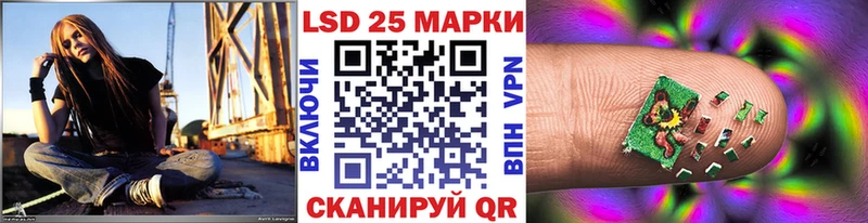 закладки  Татарск  kraken ссылки  Марки 25I-NBOMe 1,8мг 