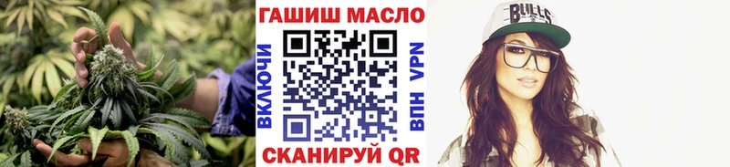 Дистиллят ТГК THC oil  Татарск 