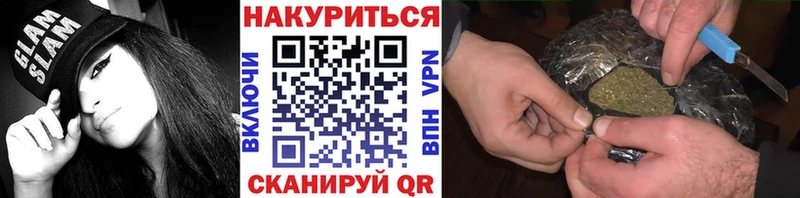 МАРИХУАНА LSD WEED  Татарск 